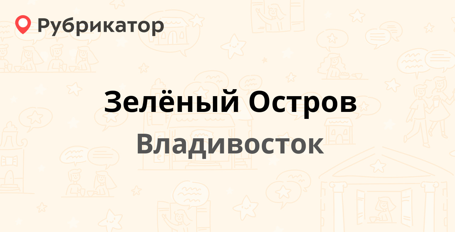 Баня на калинина энгельс телефон режим работы