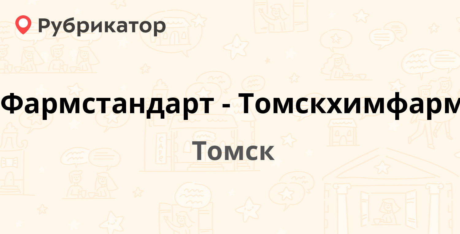 Оптомарт отзывы