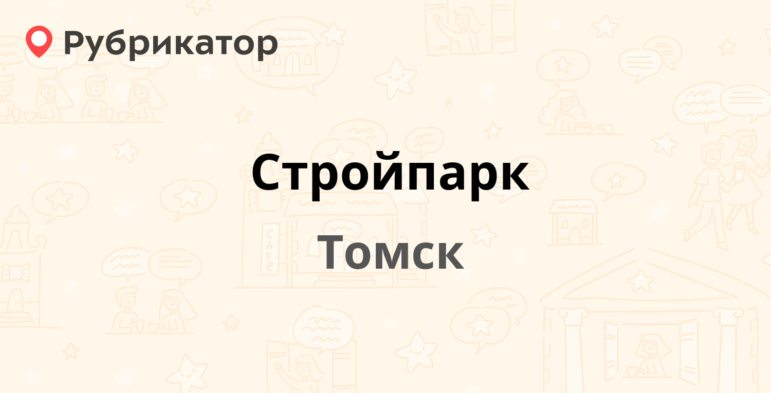 Карта новосел стройпарк томск