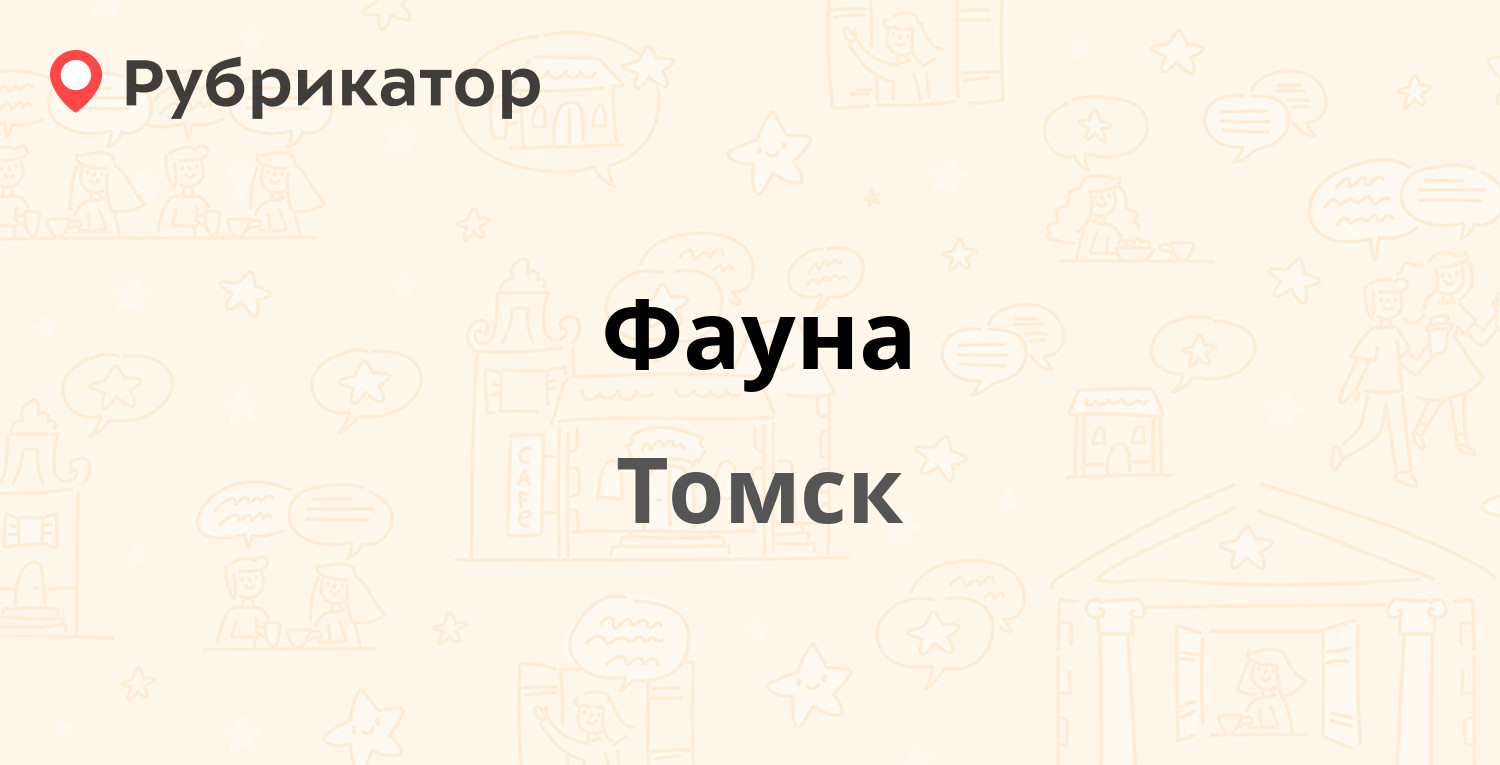 Карта ок томск