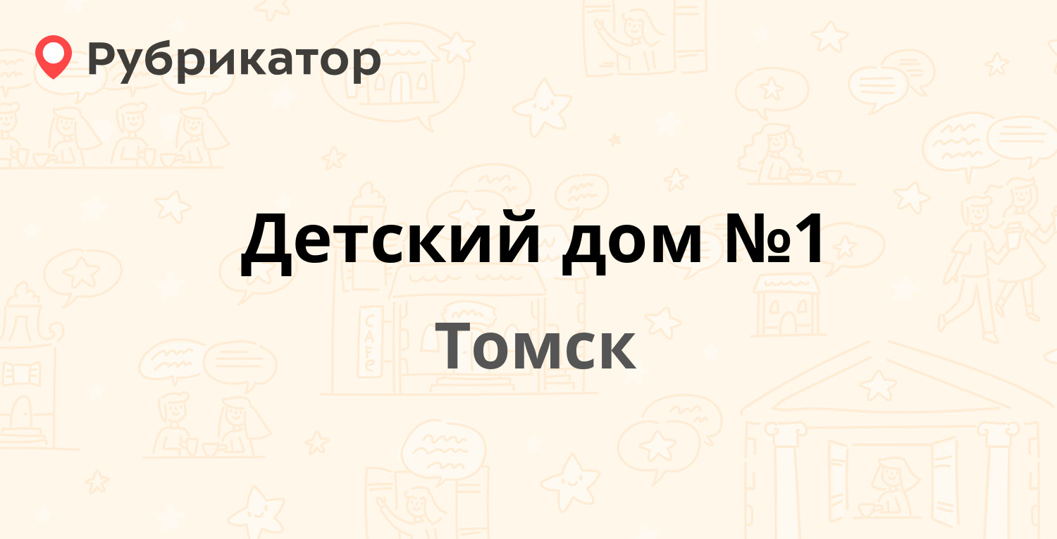 Рембыттехника березники льва толстого режим работы телефон