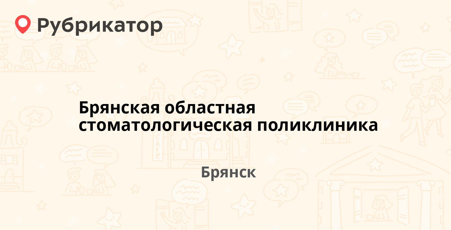 Инвитро на димитрова 104 режим работы телефон