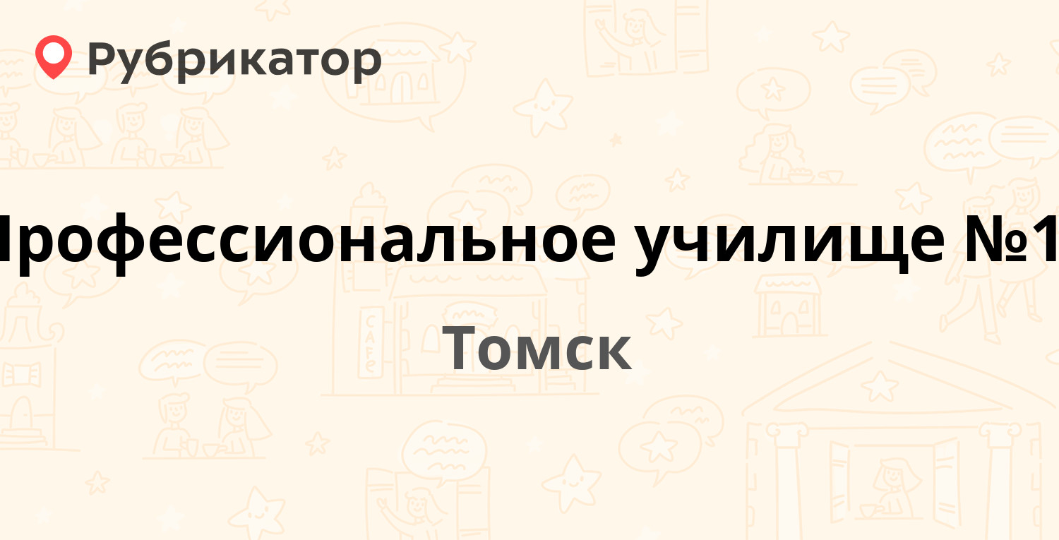 Экодент белебей телефон войкова режим работы