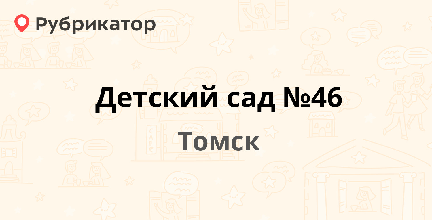 Сбербанк михайловск войкова 391 режим работы телефон