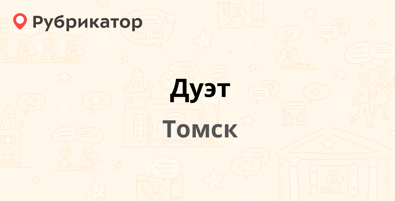 Гум томск. Студия лист Томск мебель каталог.