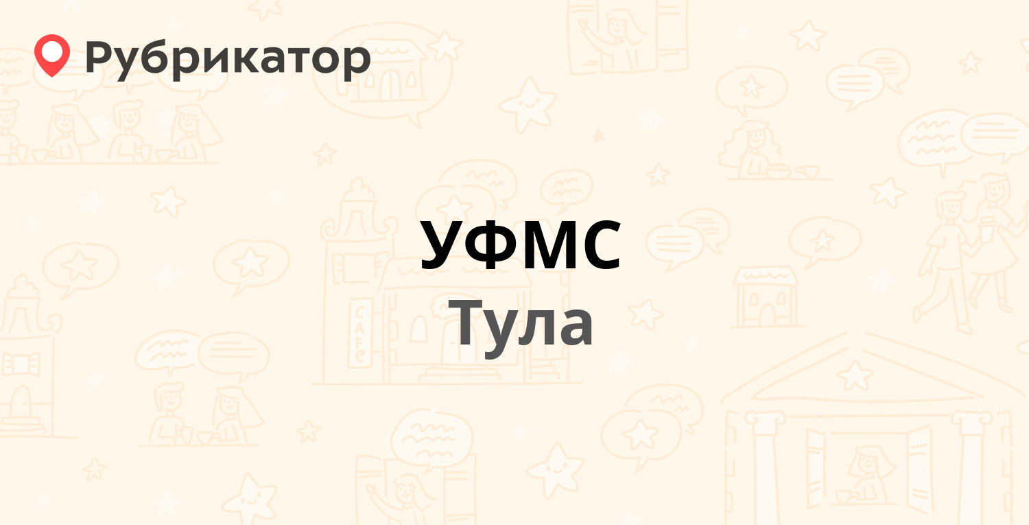 Тула металлургов 77б