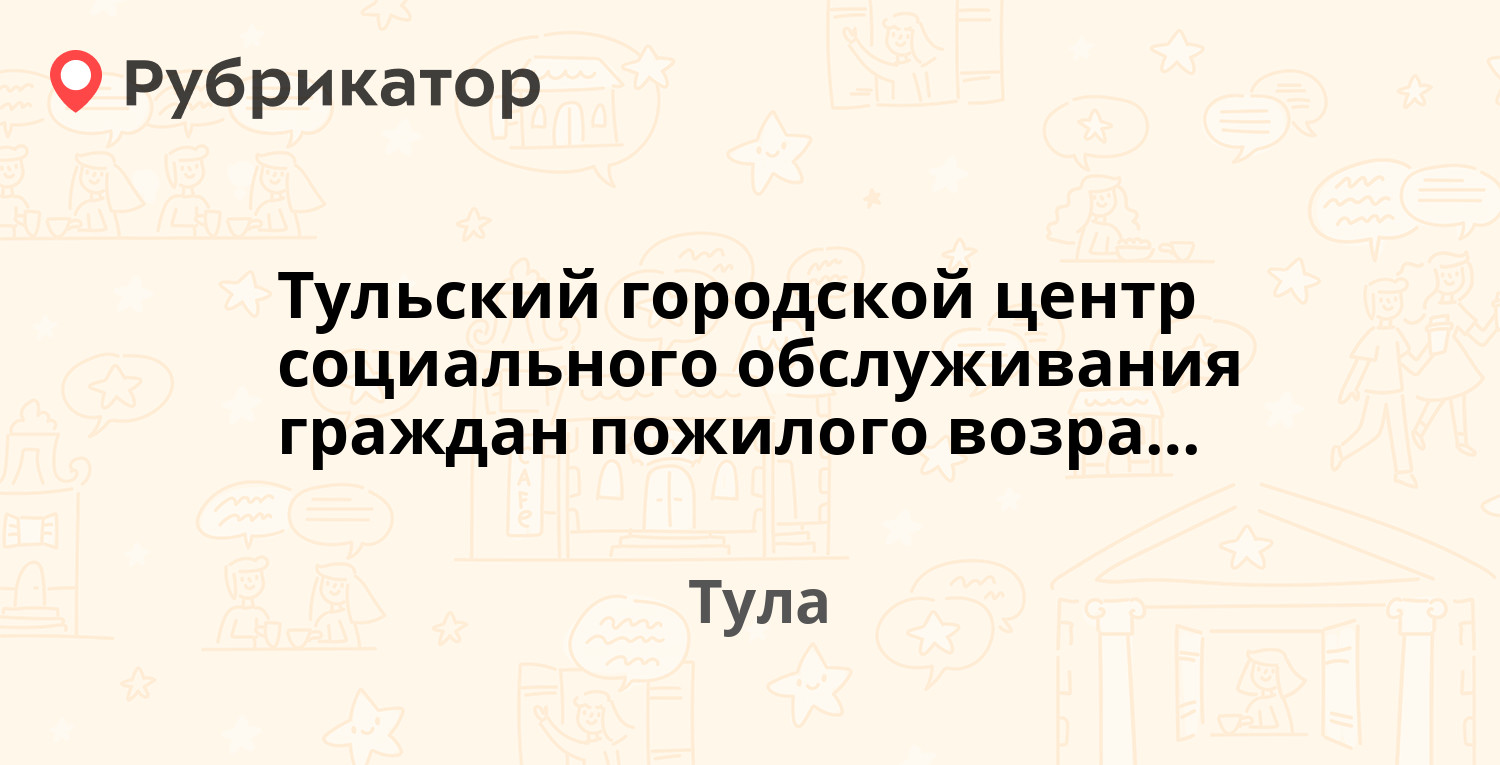 Почта на шевченко оренбург режим работы телефон