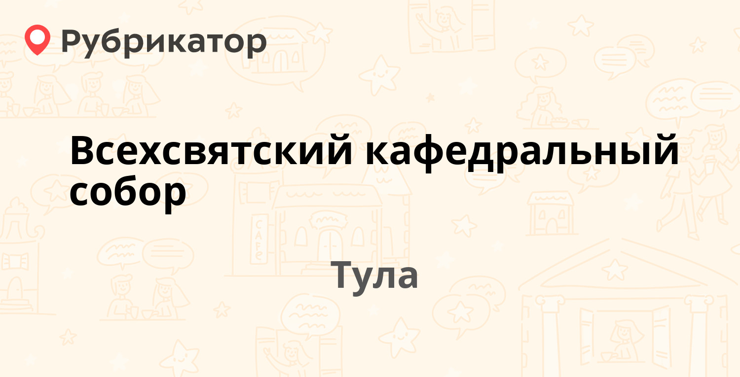 Сбербанк бронницы льва толстого режим работы телефон