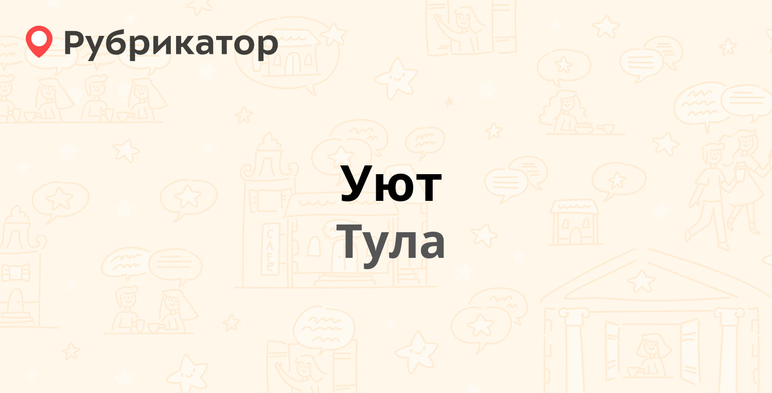 Номер телефона люкса