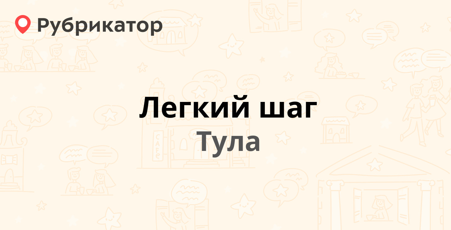 Скидки в 7 шагах. Программа 12 шагов. Новая жизнь книга. Новый шаг отзывы. Новый шаг отзывы.