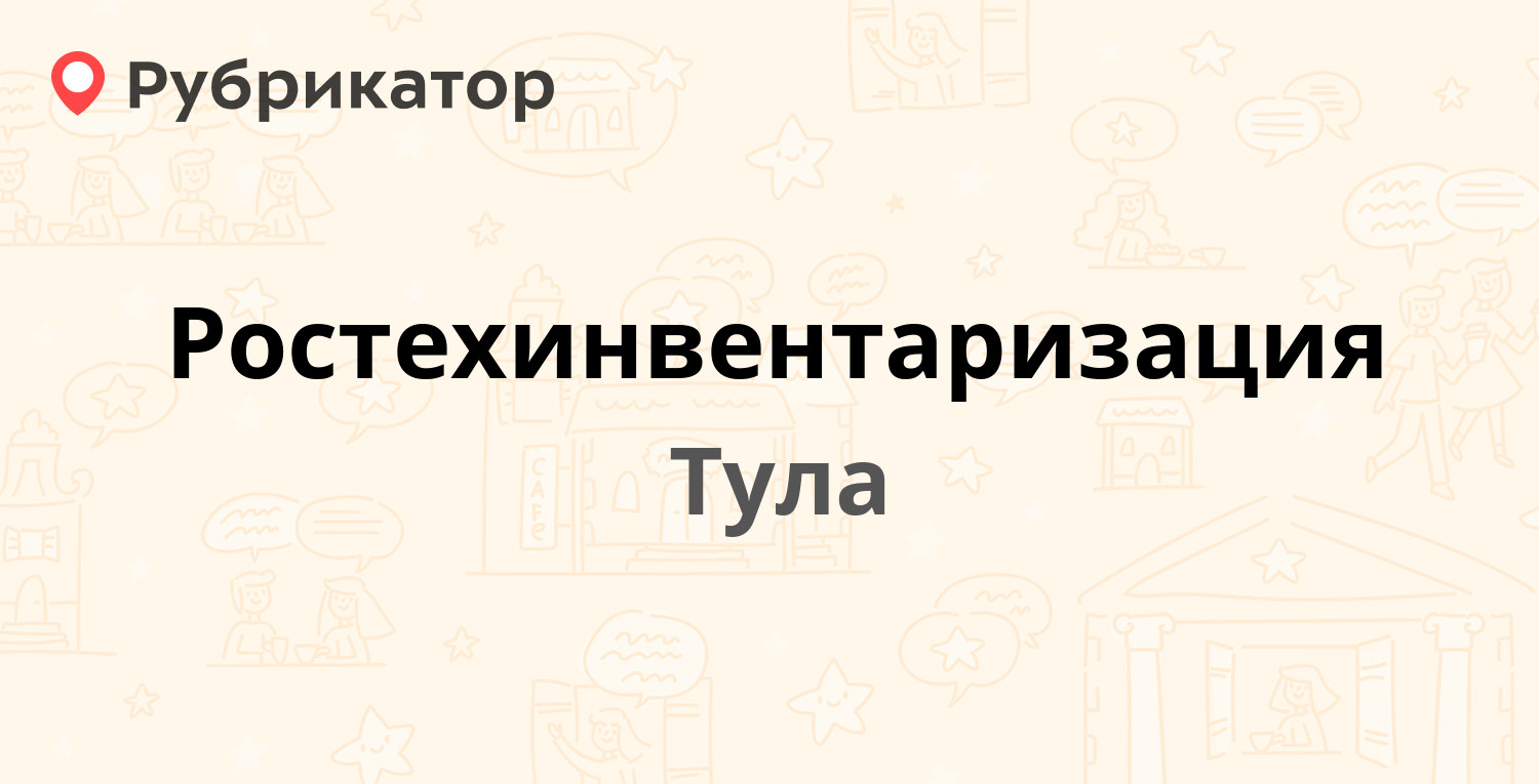 Сдэк бузулук фрунзе режим работы телефон