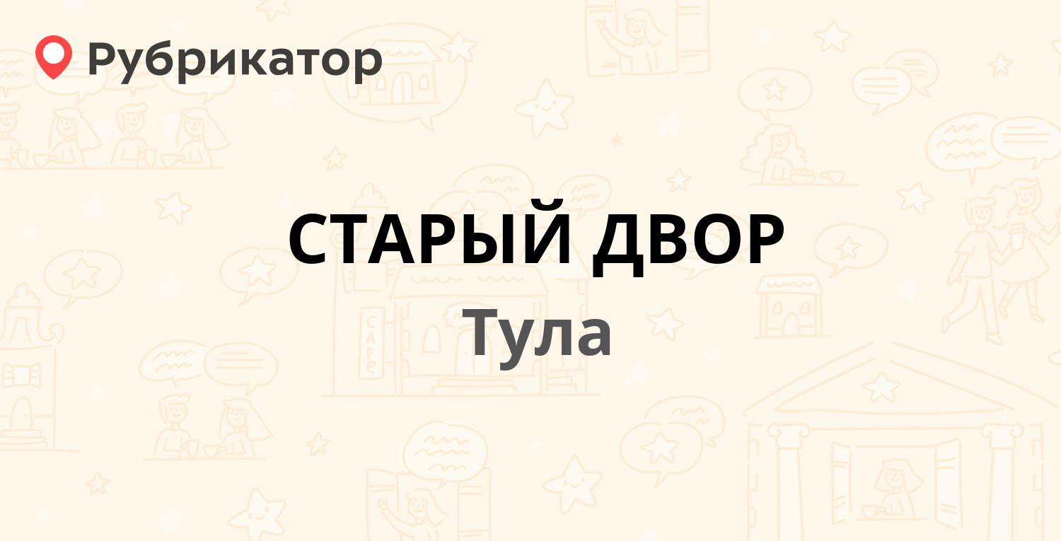 Паспортный стол пирогова режим работы телефон