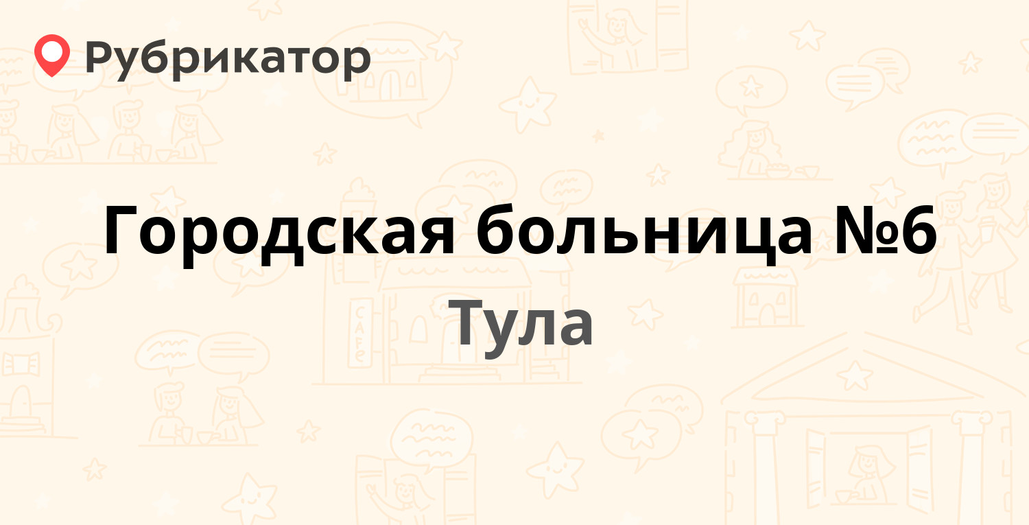 Пенсионный фонд глинка