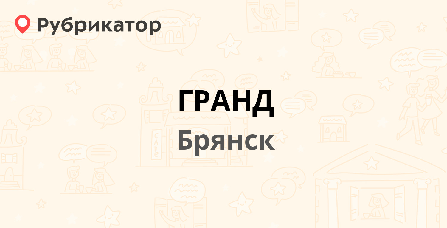 Оптомарт отзывы