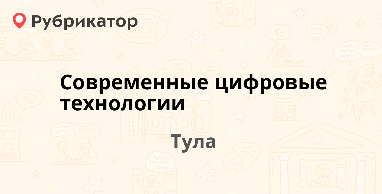 Автодок волгоград красноармейский режим работы телефон