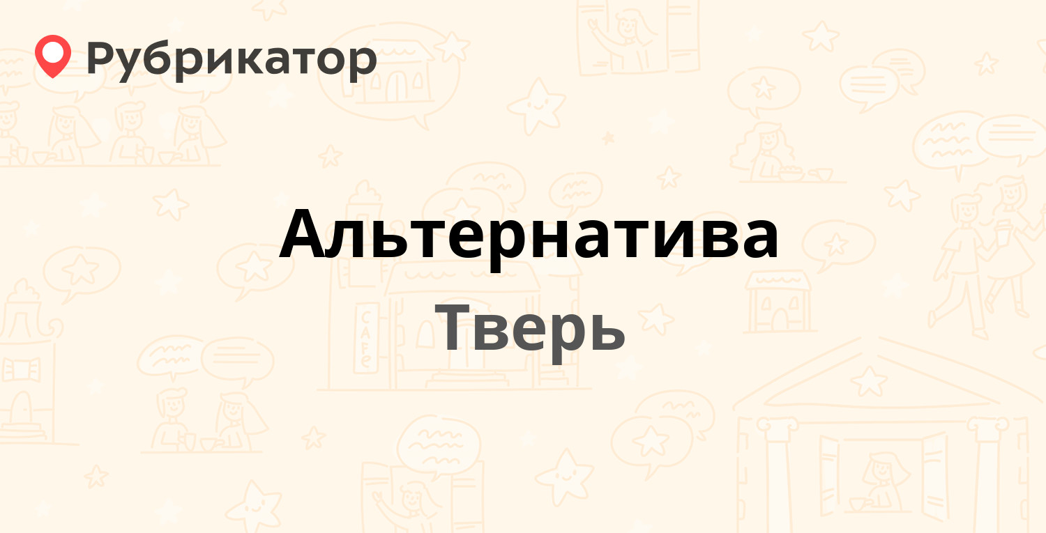 Метры отзывы