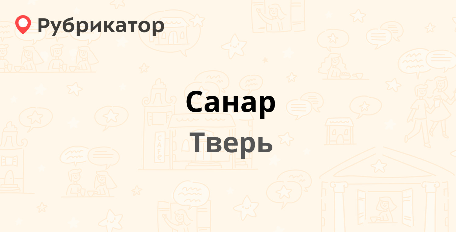 Работа в твери