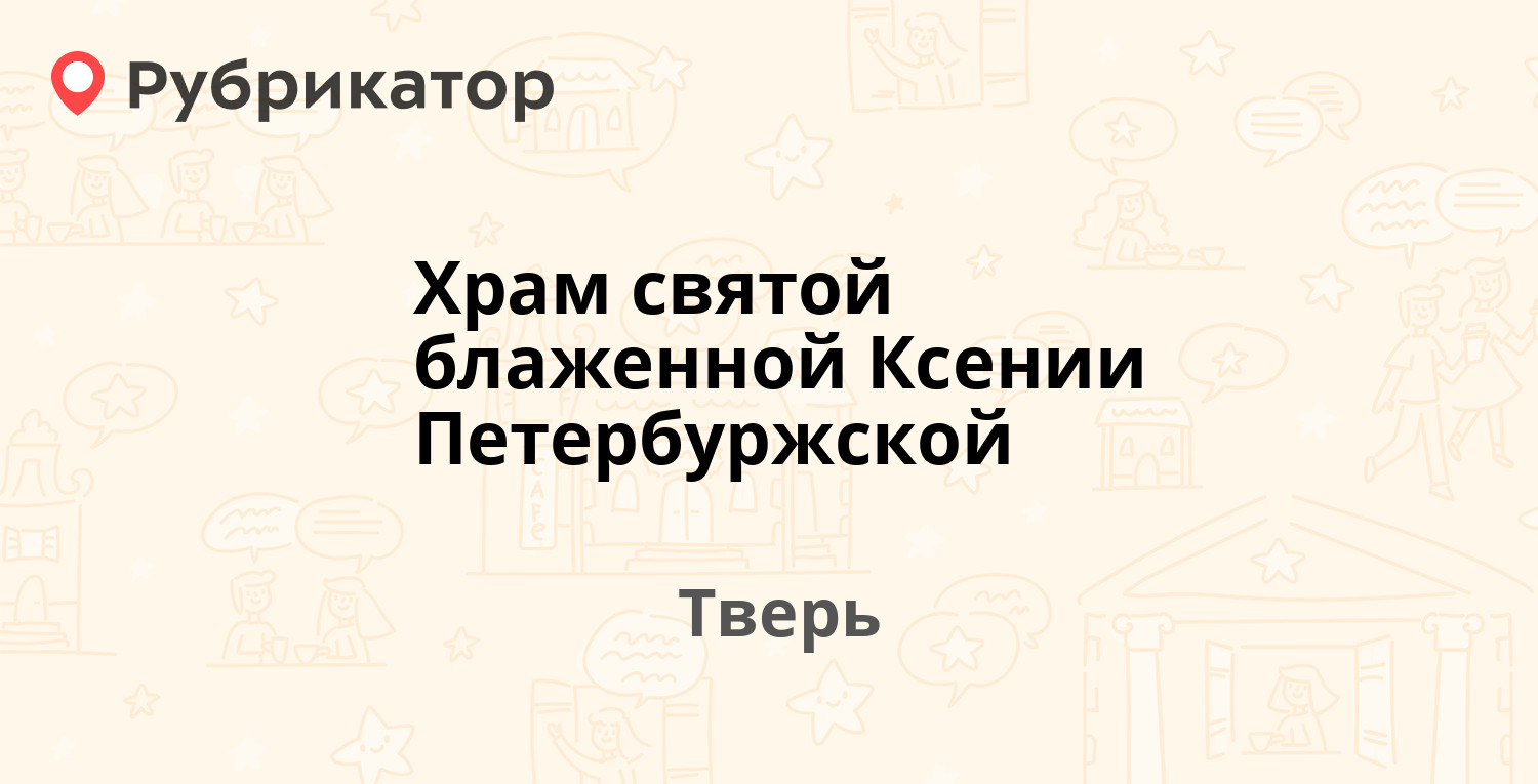 Паши савельевой 55 мебель