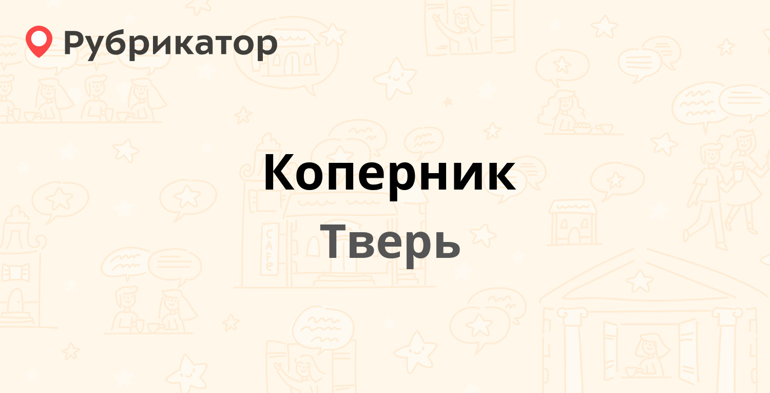 Печатня тверь