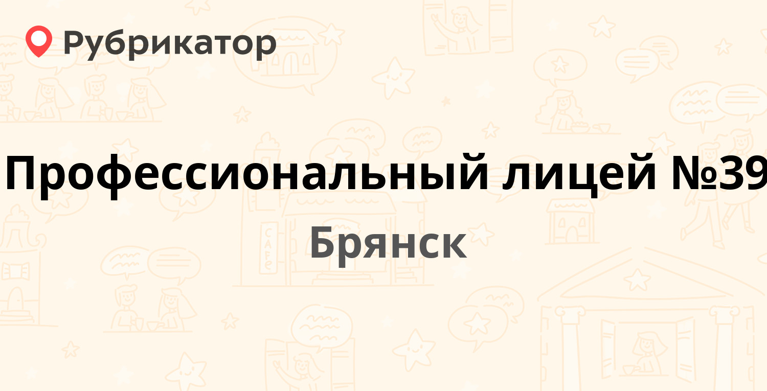 Сочи горгаз телефоны димитрова режим работы