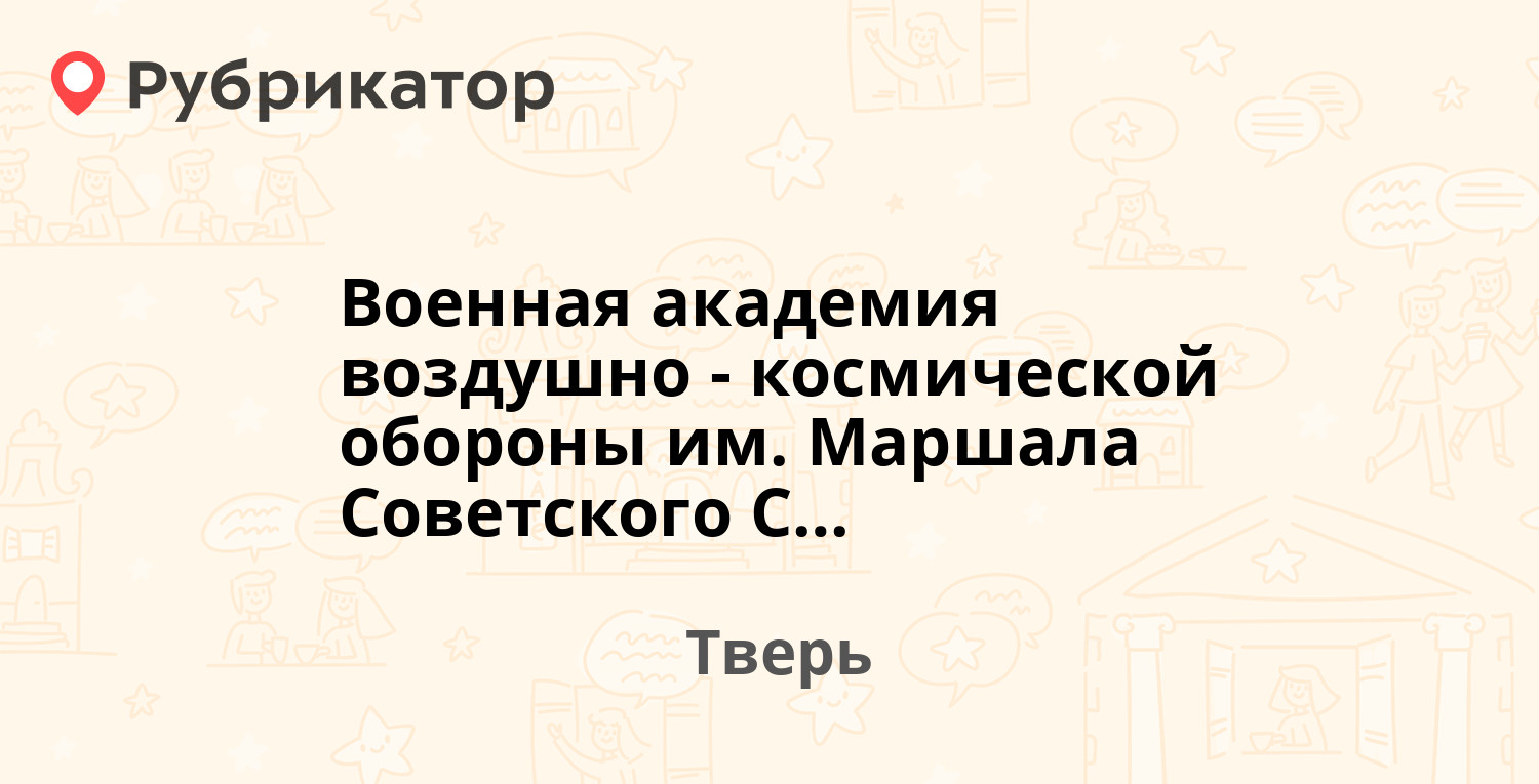 Россельхозбанк ставрополь режим работы маршала жукова телефон