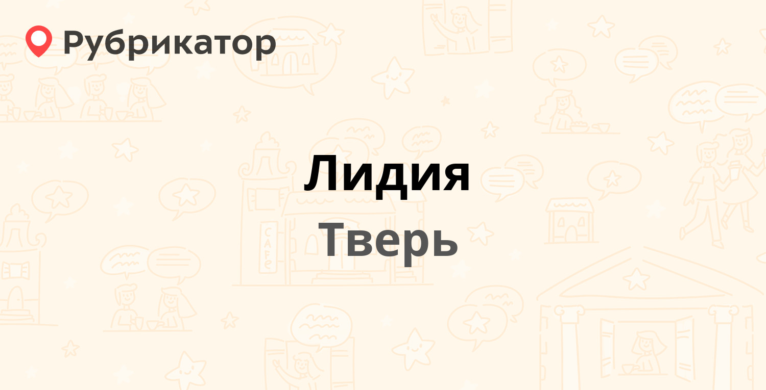 Настроение отзывы