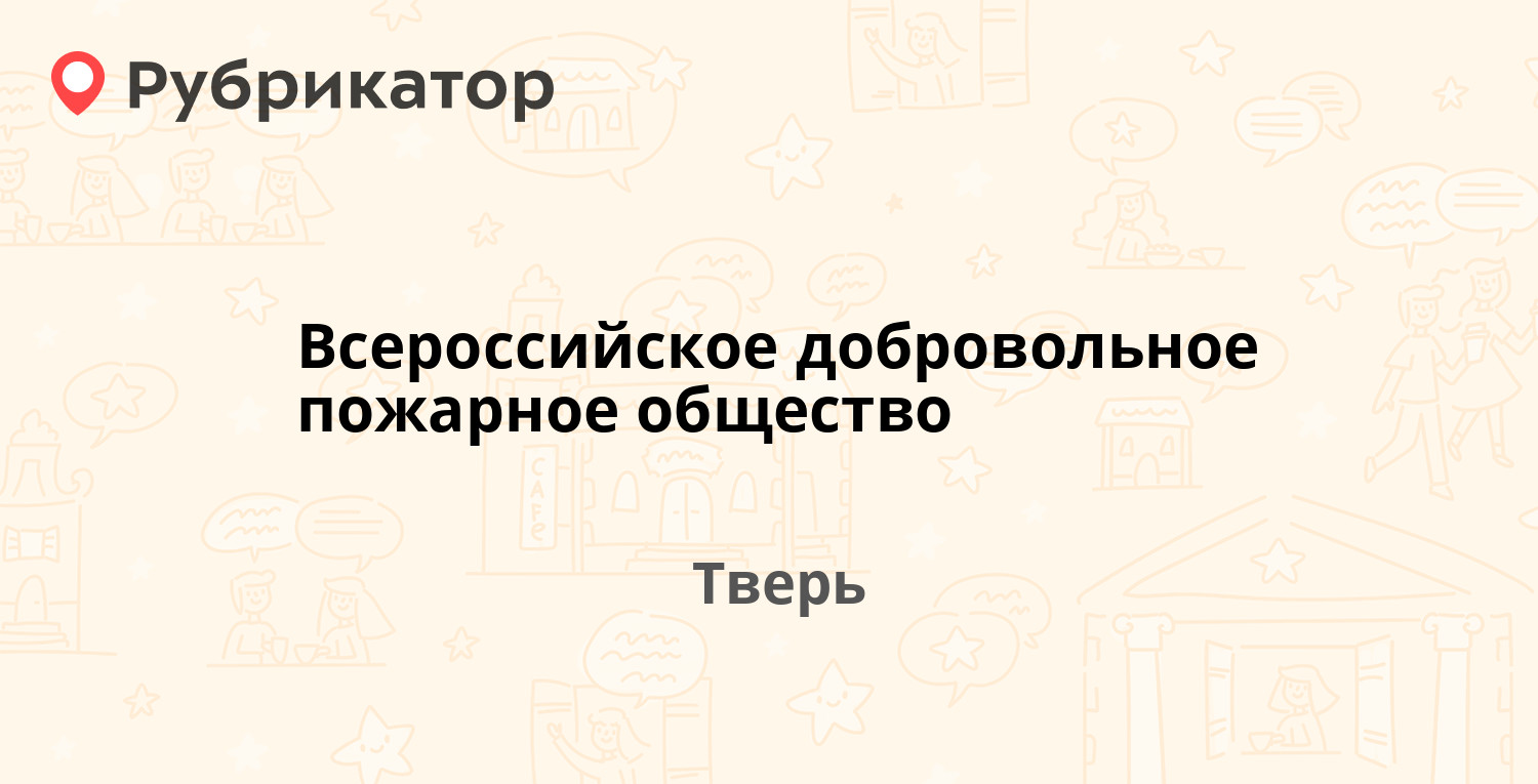 Загс на октябрьской набережной режим работы телефон