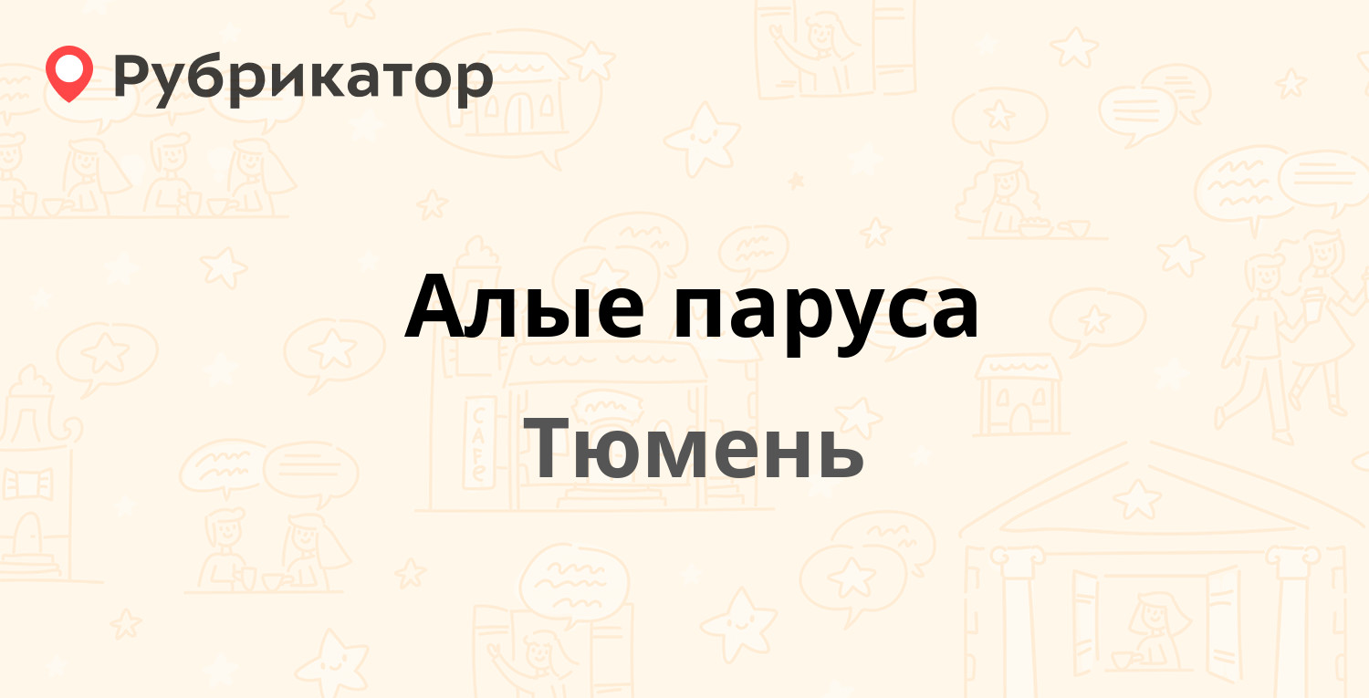 Авторский проект тюмень