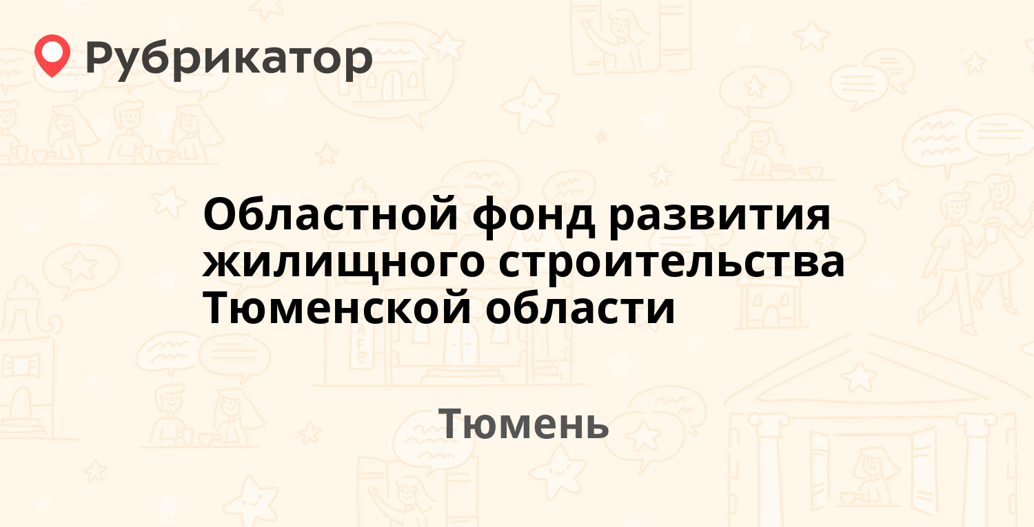 Чернышевского 17 мтс режим работы