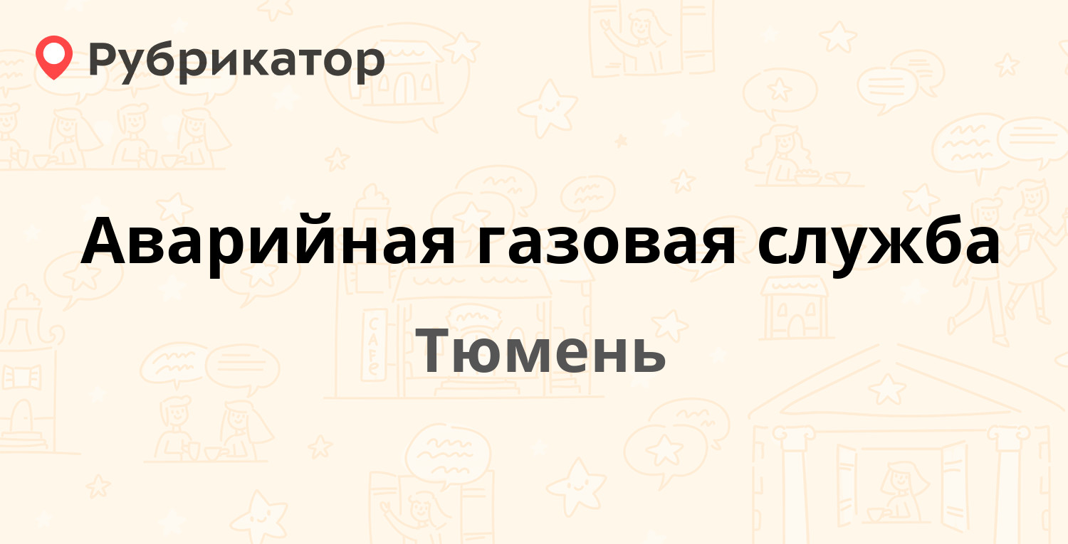 Хеликс на энергетиков спб режим работы телефон