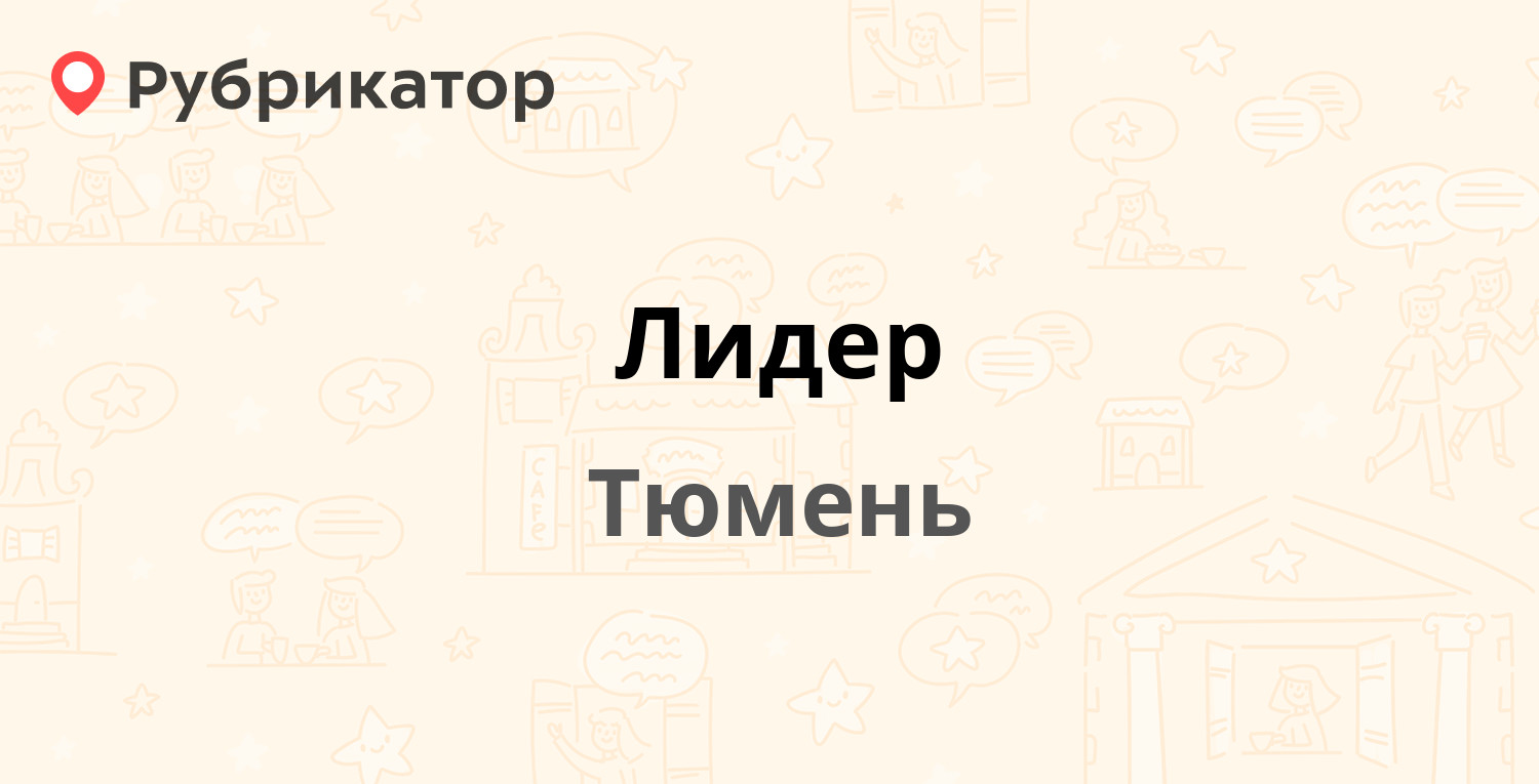 Номер телефона люкса