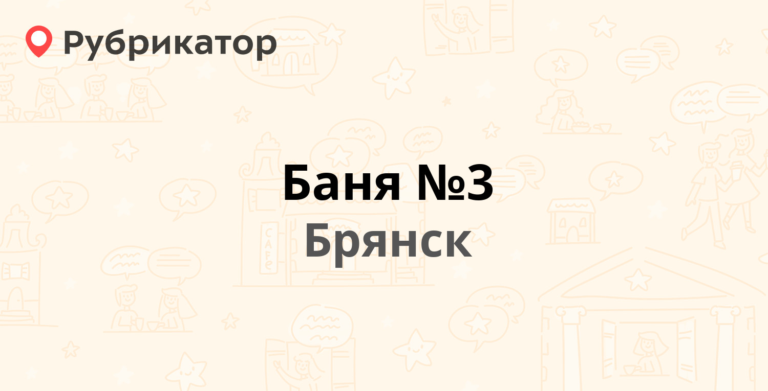 Инвитро на димитрова 104 режим работы телефон