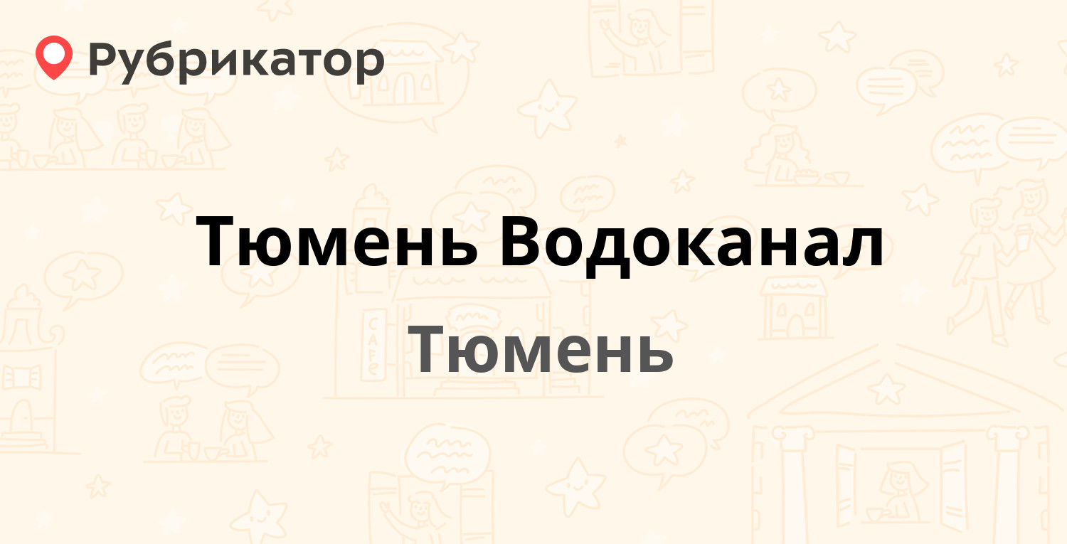 Почта канаш 30 лет победы режим работы телефон