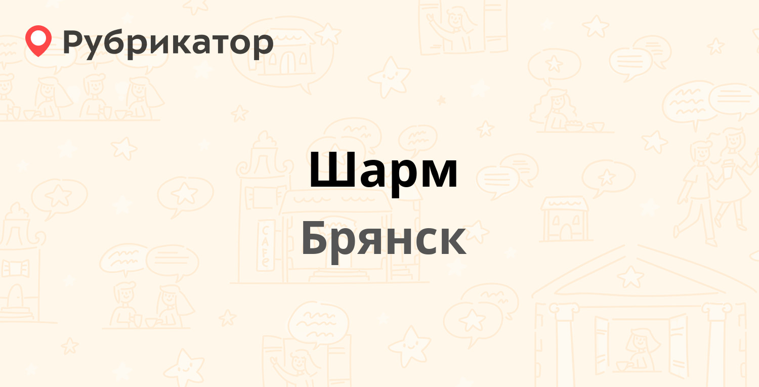 Телефон имидж луга
