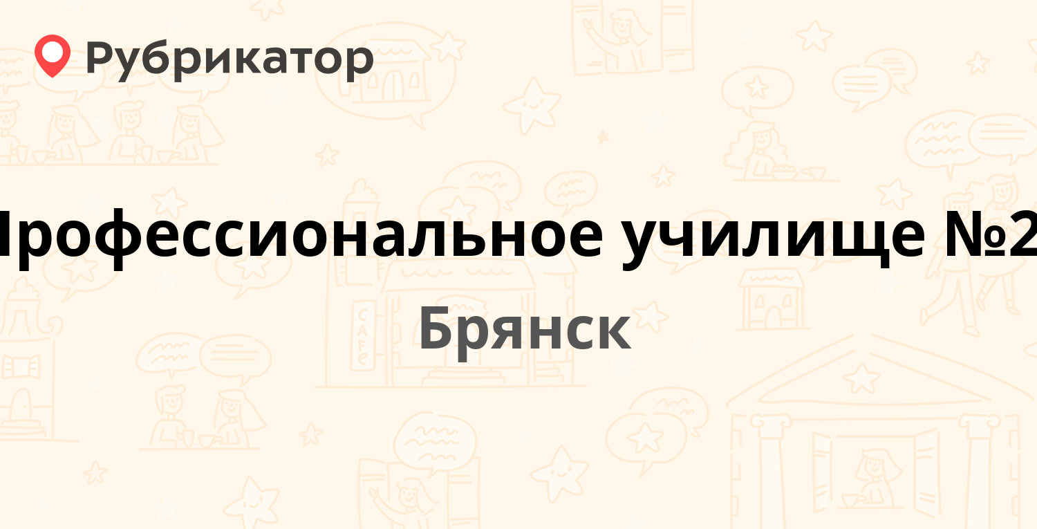 Почта нововятск молодой гвардии режим работы телефон