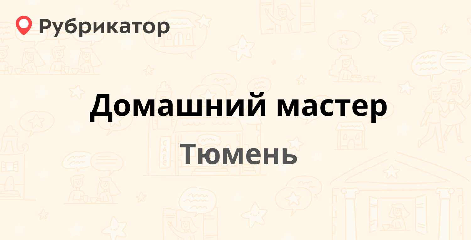 Сбербанк кинель демьяна бедного режим работы телефон