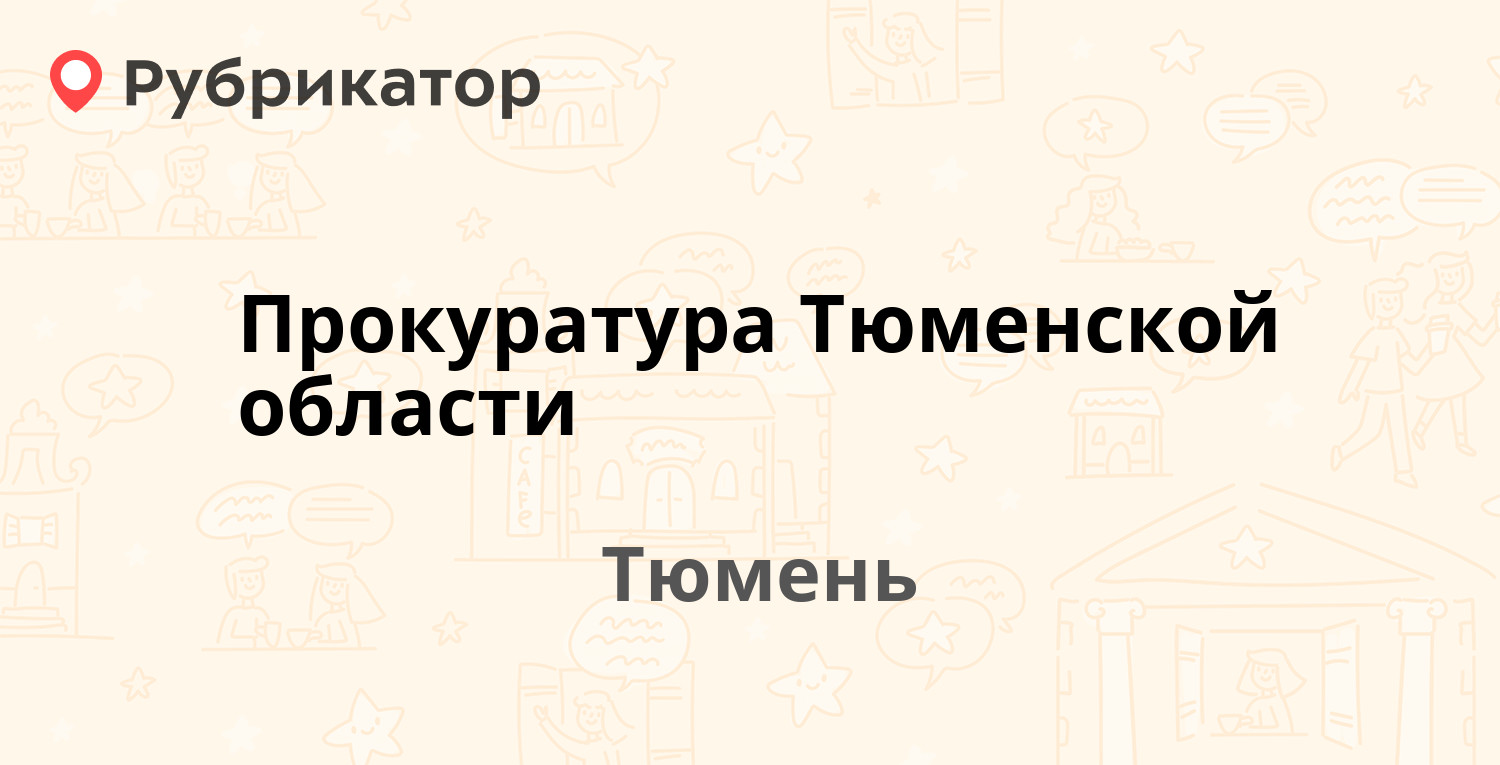 Омскдизель на 10 лет октября телефон режим работы