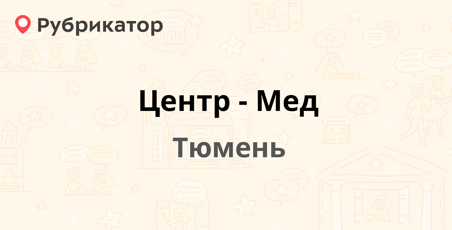 Агама мед черемхово режим работы телефон