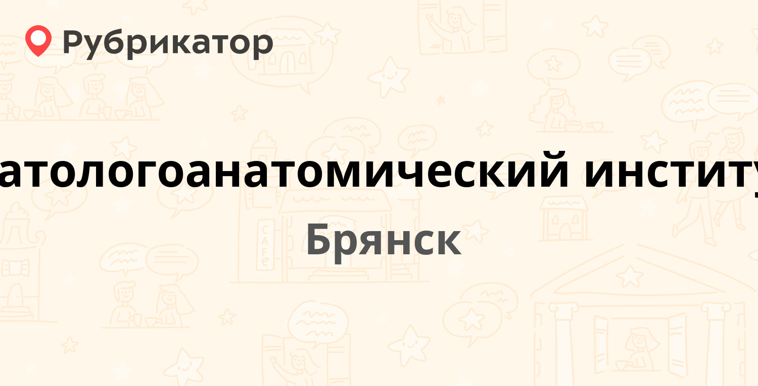 Инвитро на димитрова 104 режим работы телефон