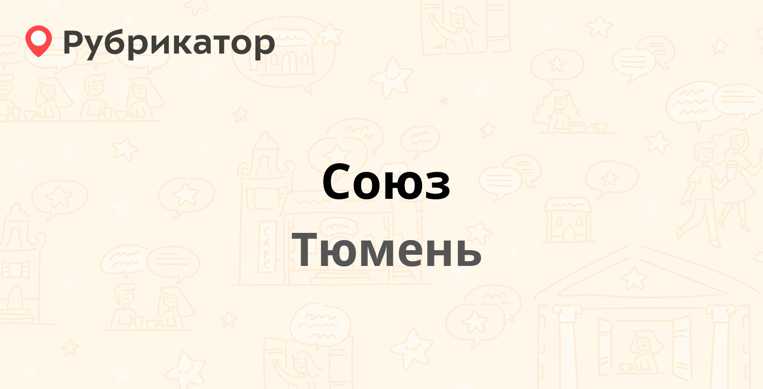 Авторский проект тюмень