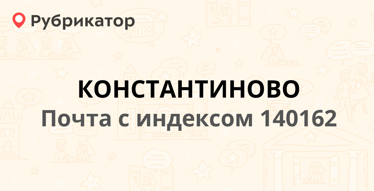 Почта нягань поселок режим работы телефон