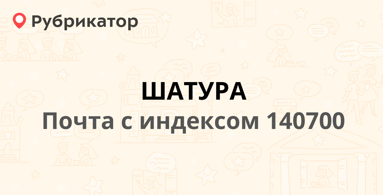 Беларусбанк бобруйск интернациональная режим работы телефон