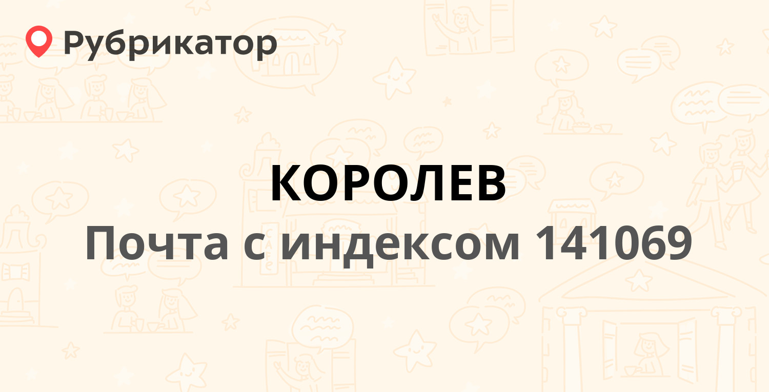 Погода в воскресенске на 14 дней