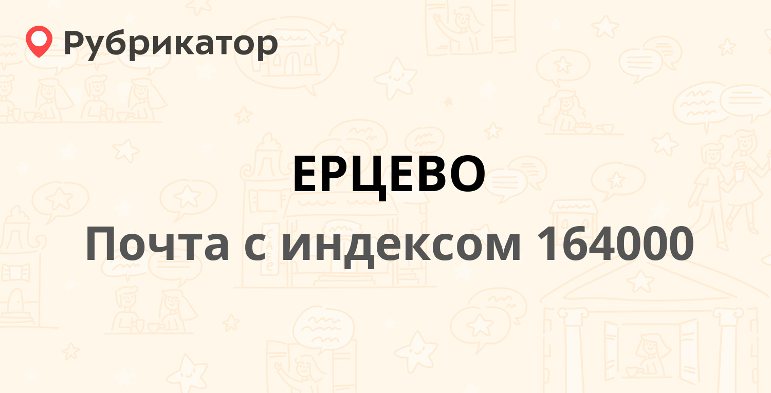 Почта в рассказово на гагарина режим работы телефон