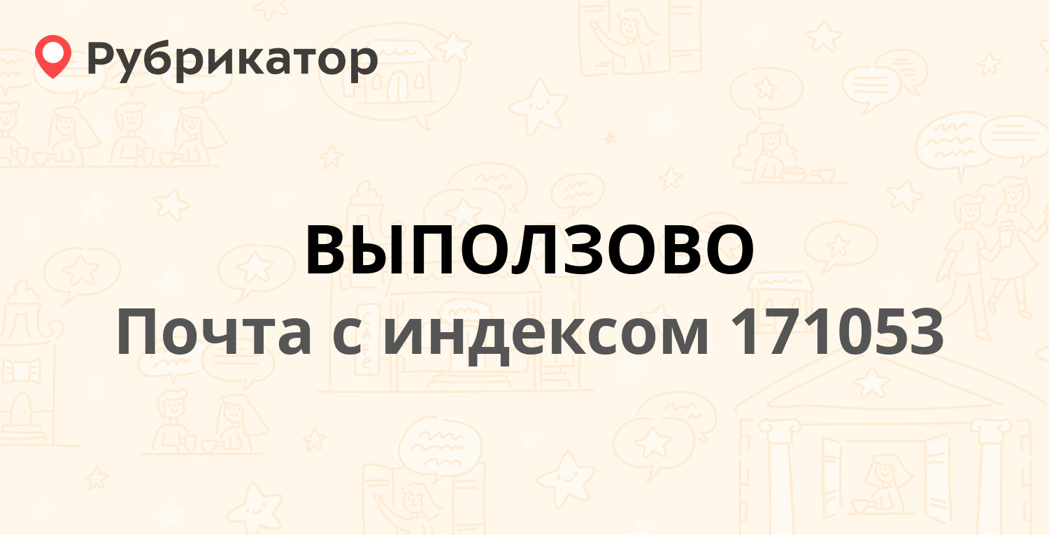 березовая роща 54/1 воронеж. колизей воронеж березовая роща жк. воронежское отделение банка россии. почта воронеж березовая роща. воронеж березовая роща общежитие 4.