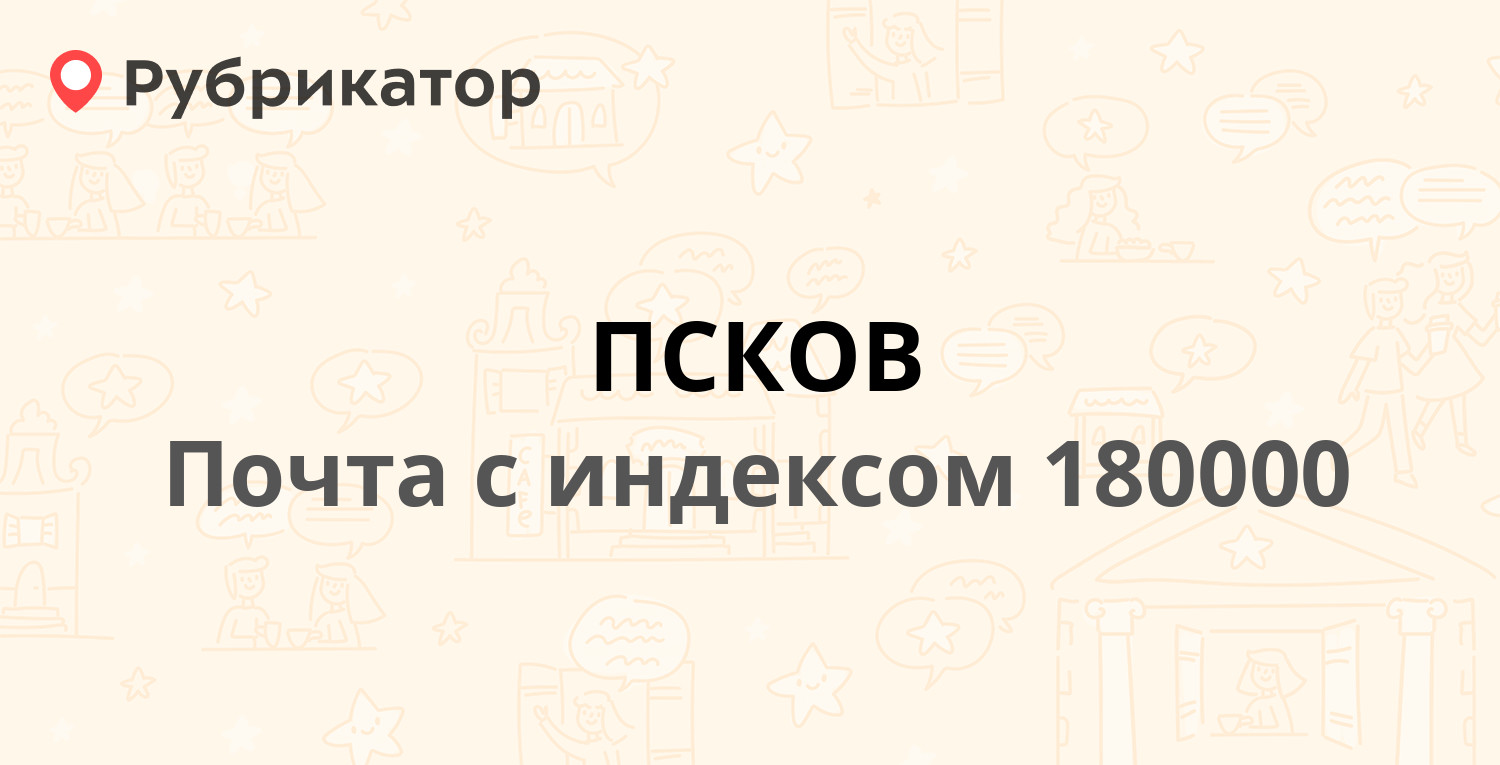 Полуфабрикаты в Белово - адреса, справочная информация, отзывы в справочнике ком