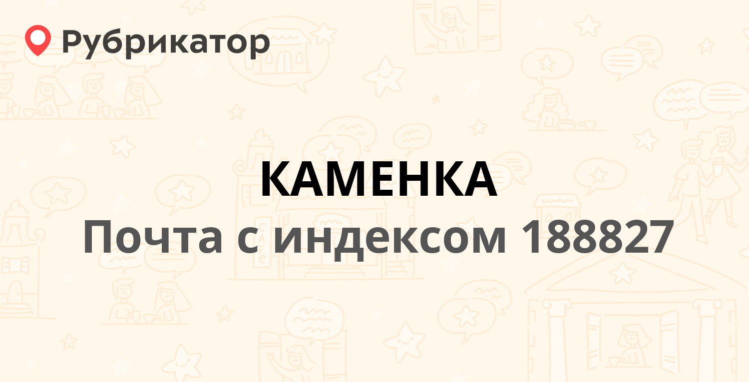 Почта нягань поселок режим работы телефон