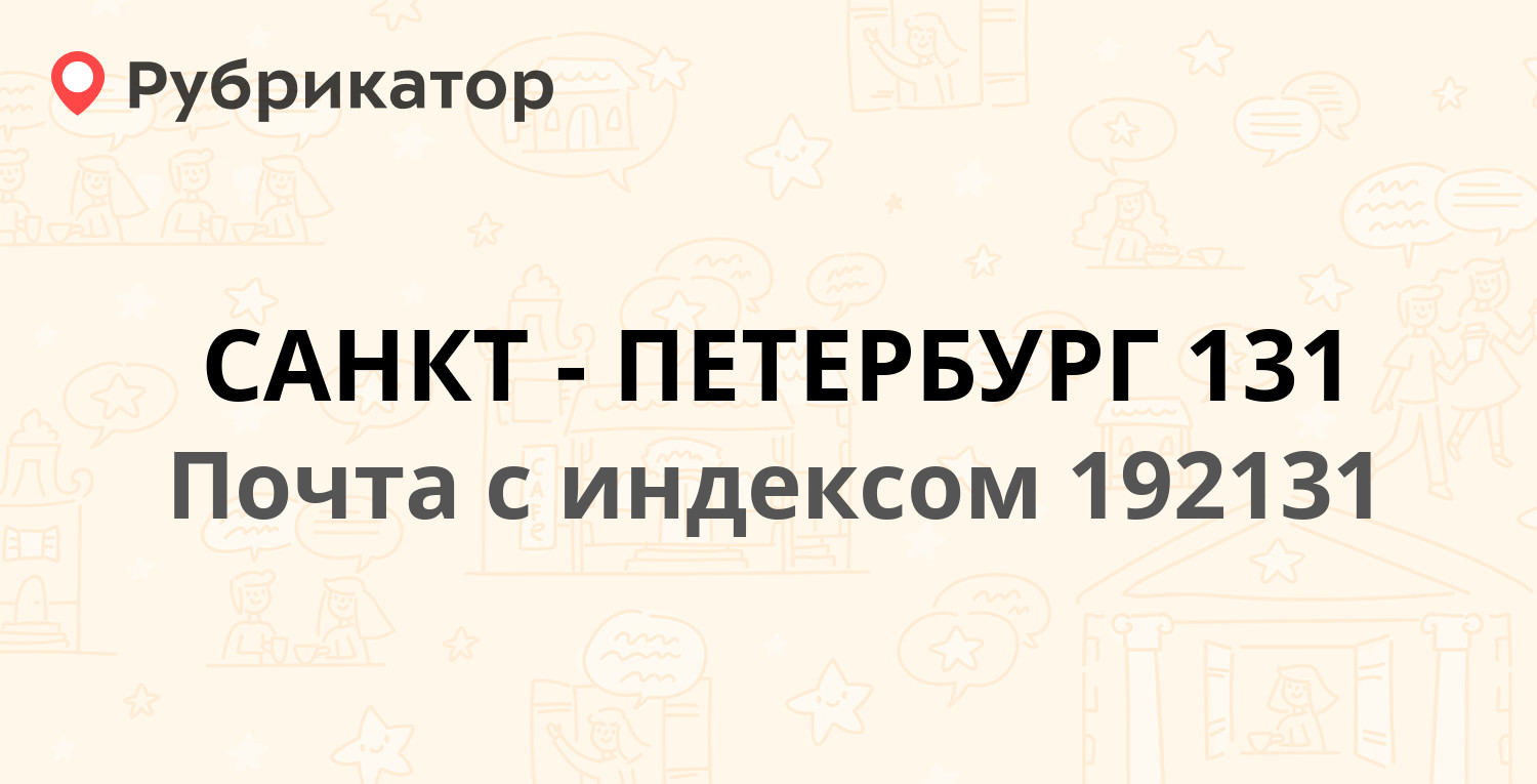 Втб на бабушкина 36 режим работы телефон