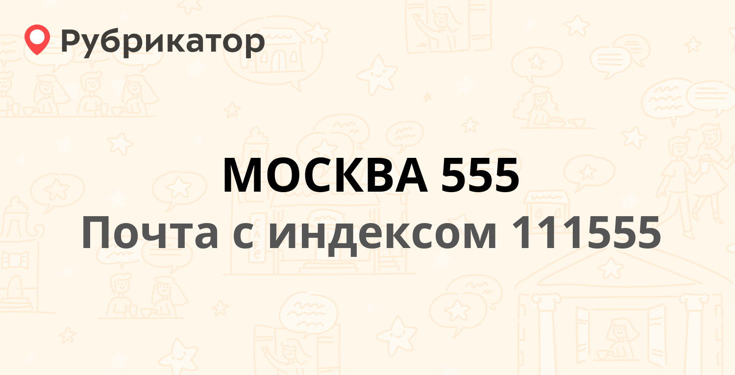 Молостовых 1д фото