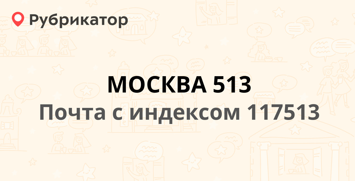 41 отзыв